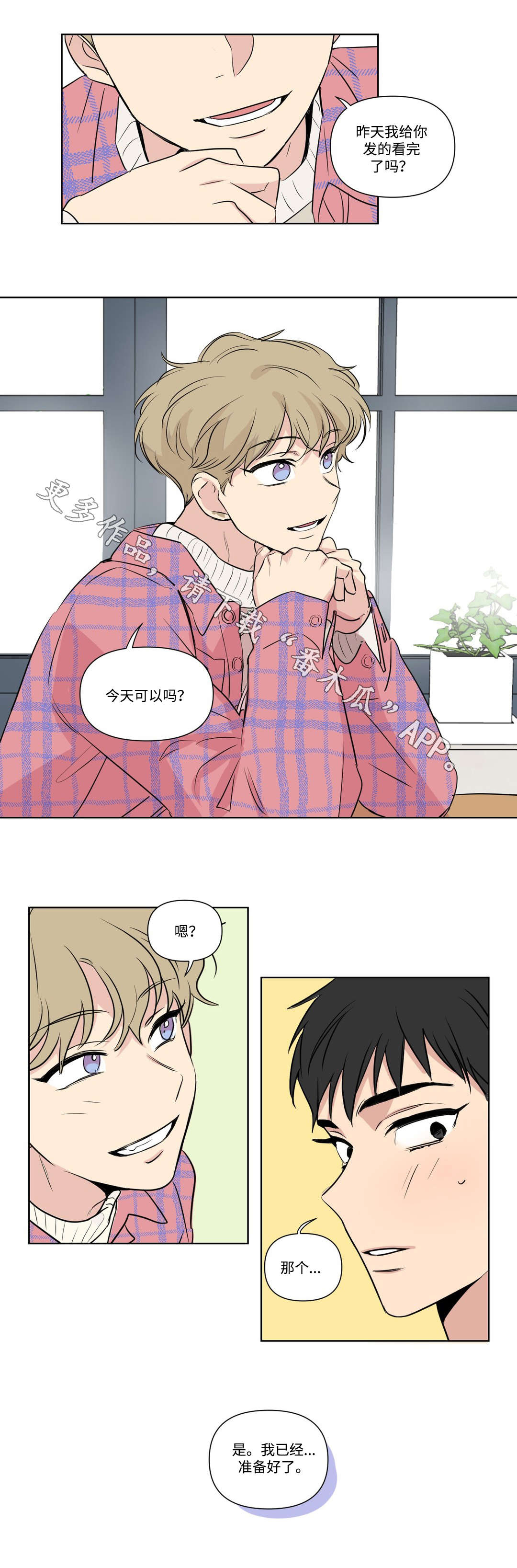 第95话8