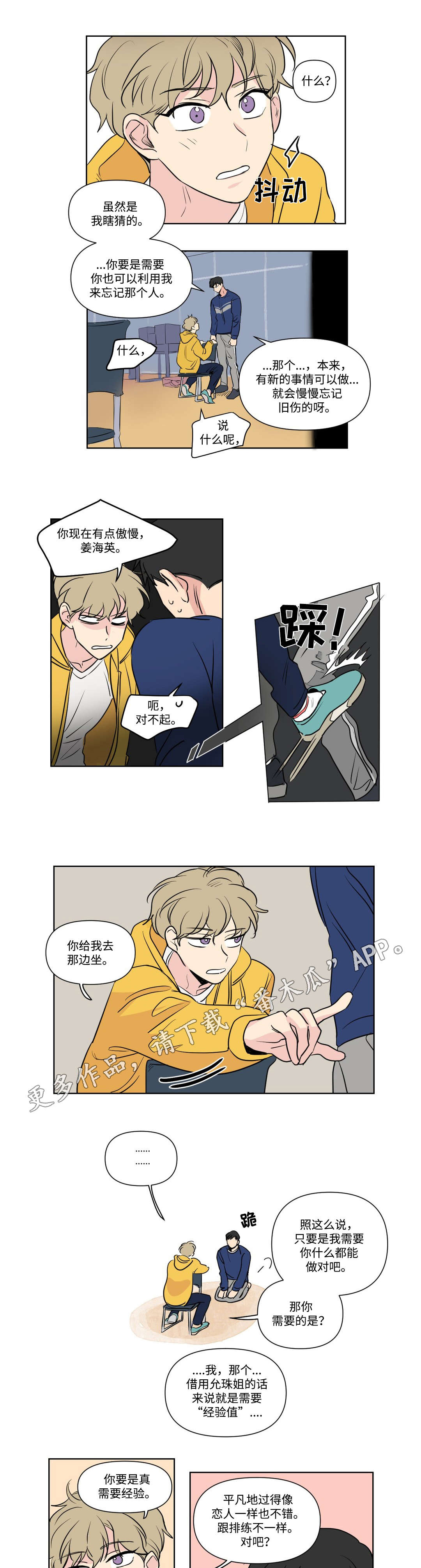 第94话0