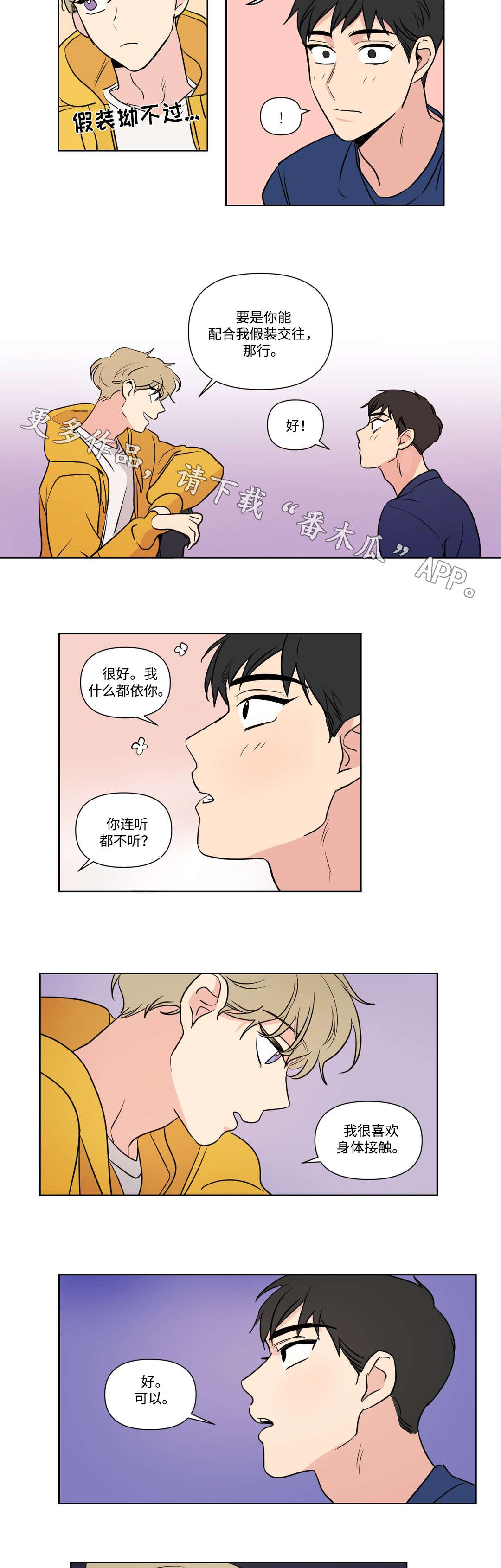 第94话1