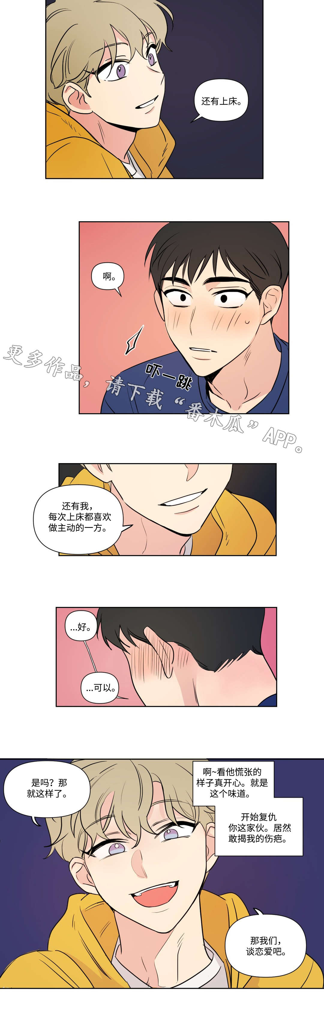 第94话2