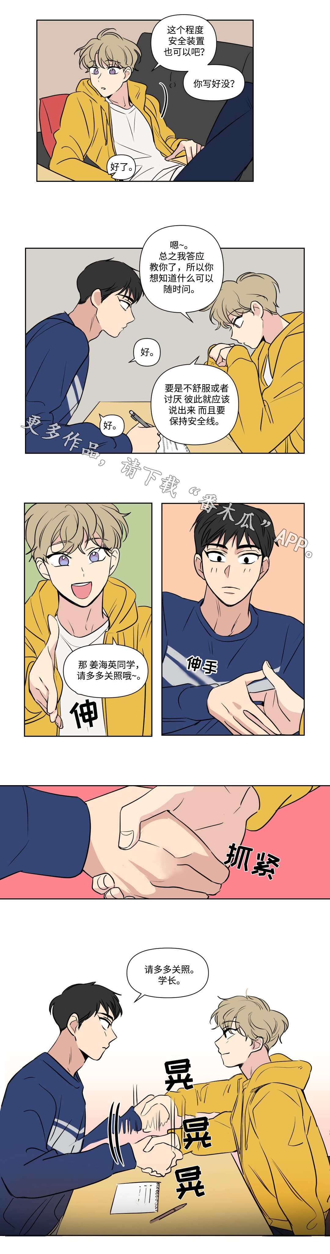 第94话4