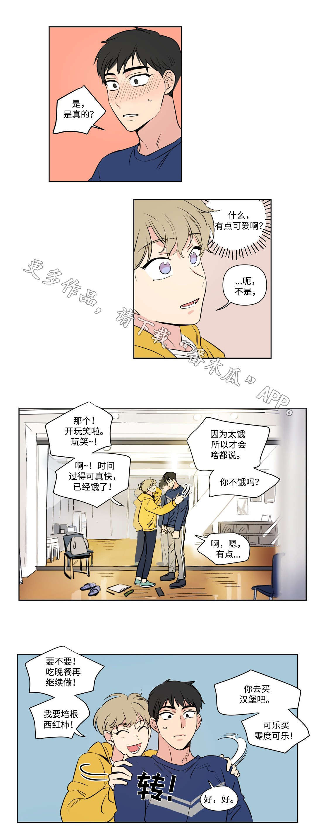 第93话0