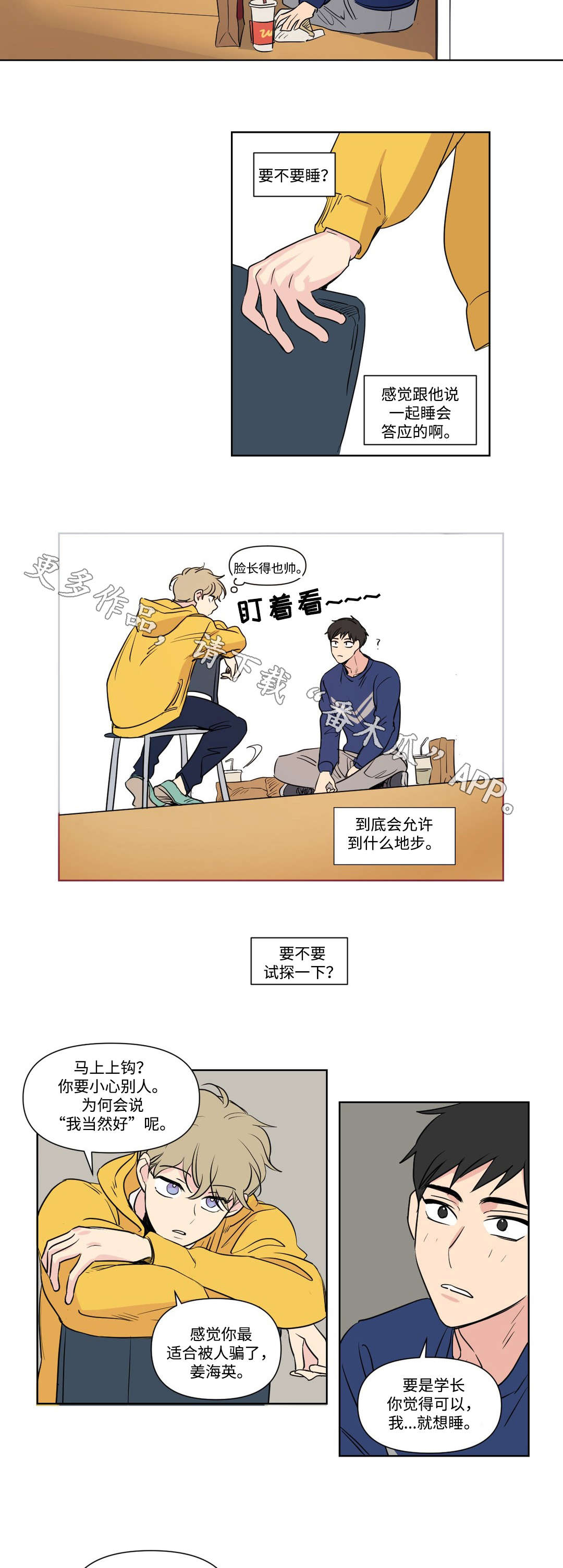 第93话6