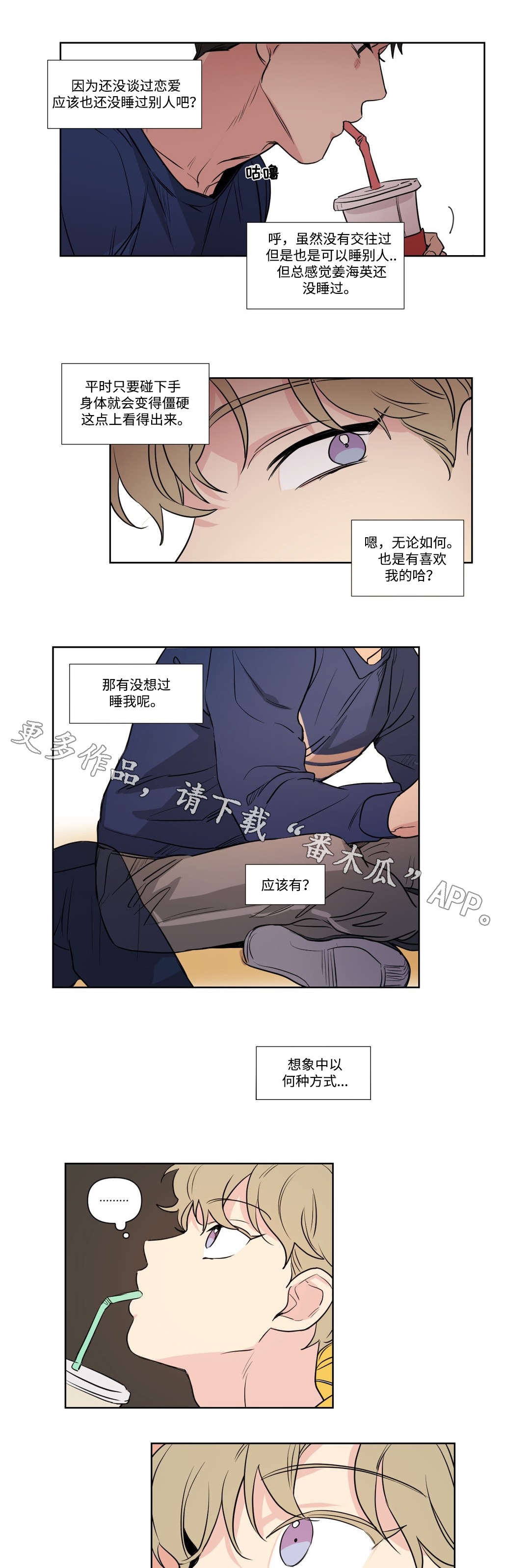 第93话4
