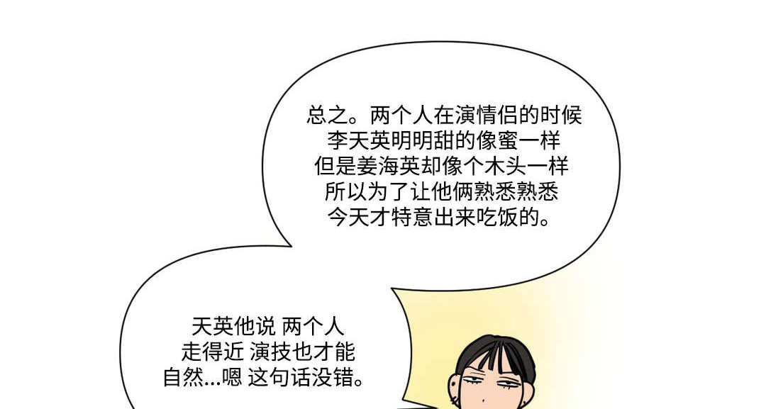 第92话0
