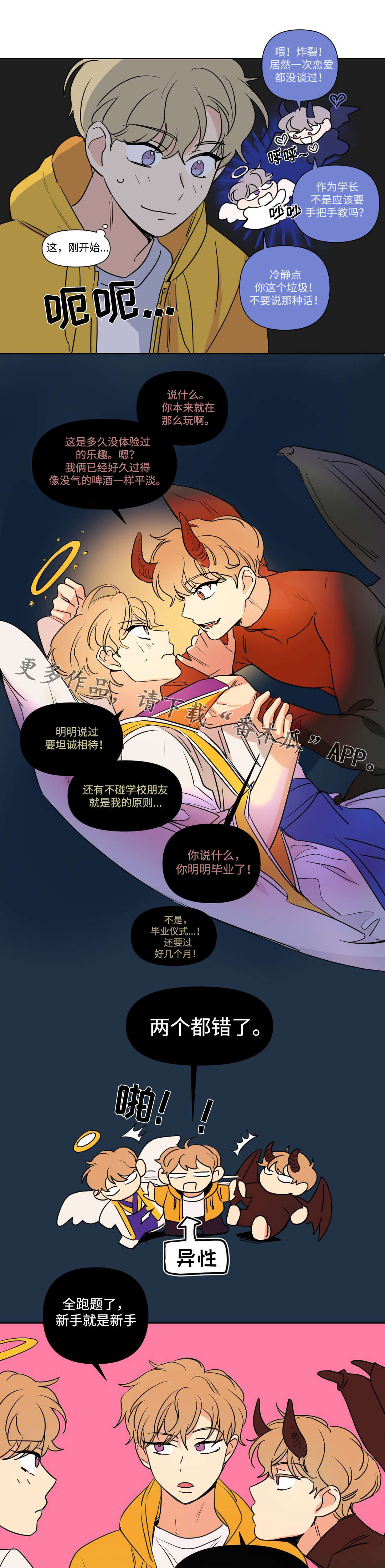 第92话5