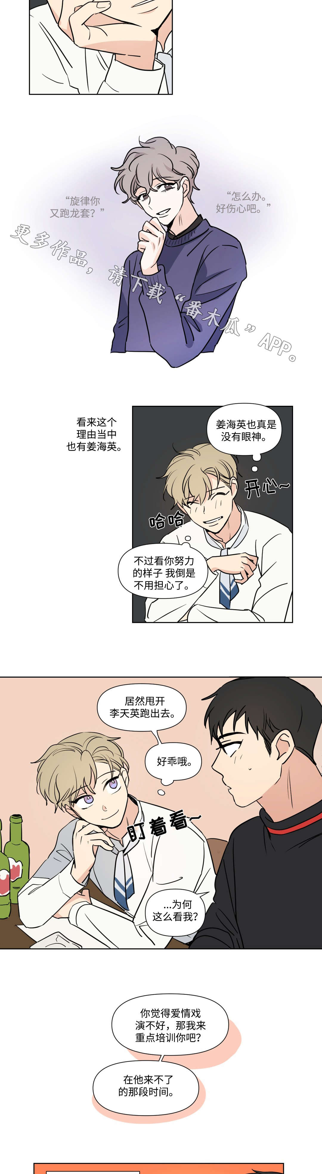 第92话2
