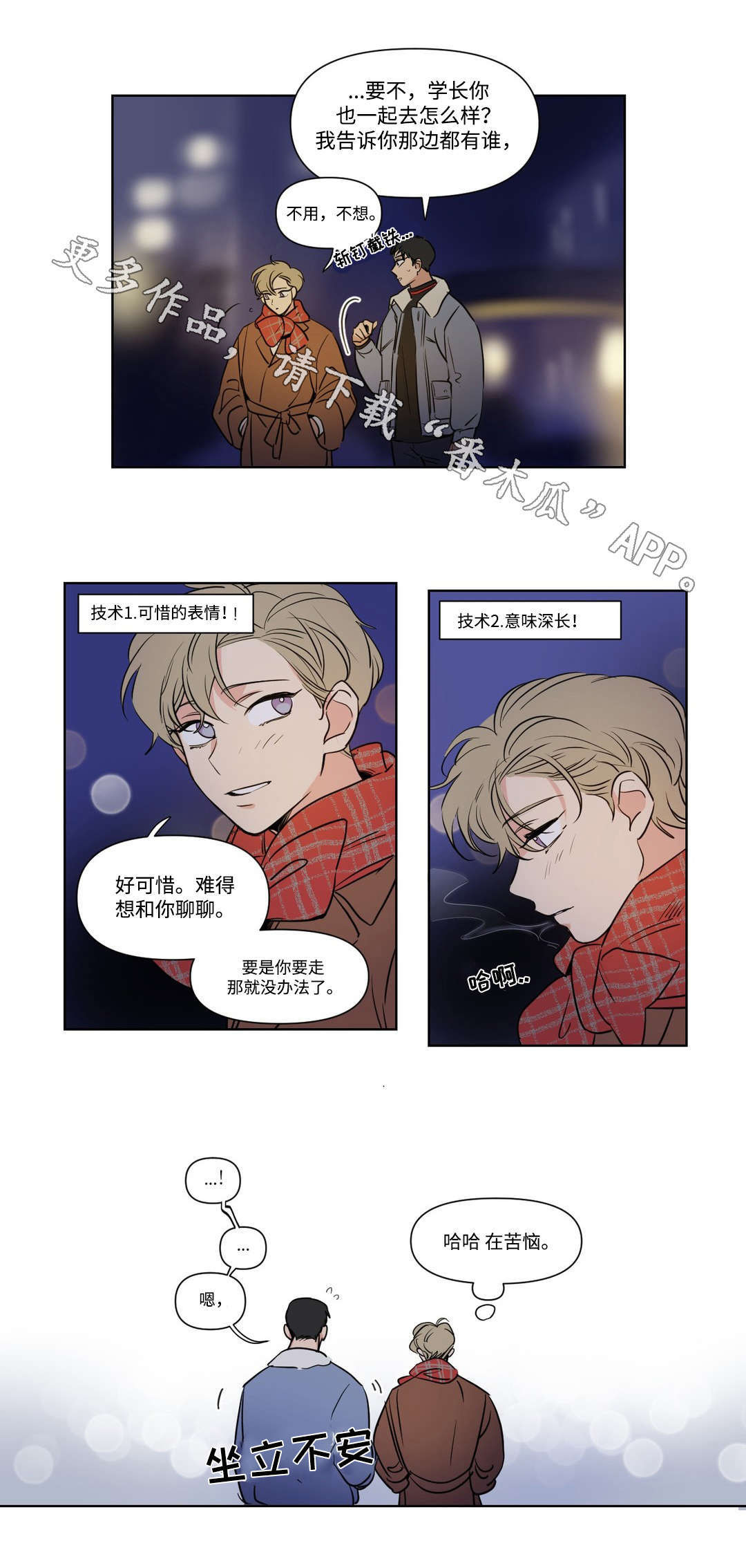 第91话2