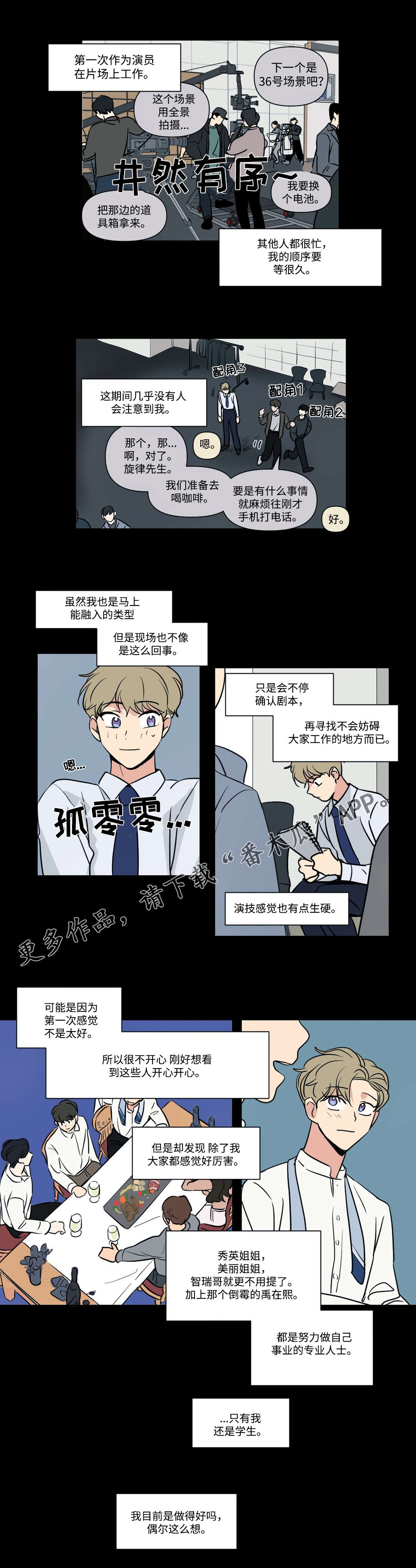 第91话6