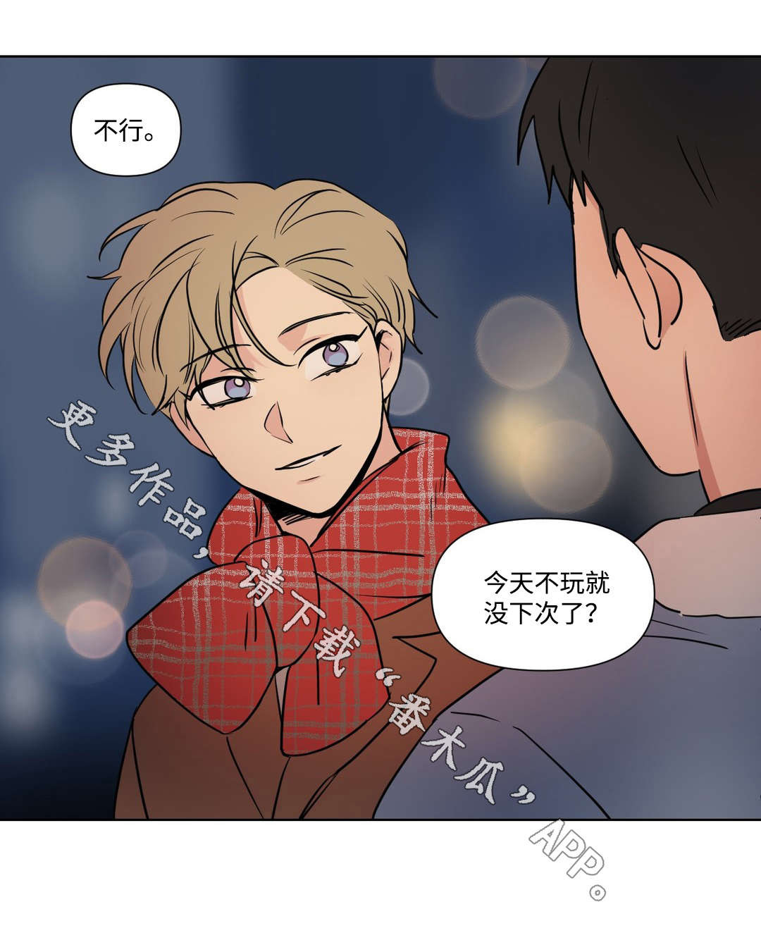 第90话9