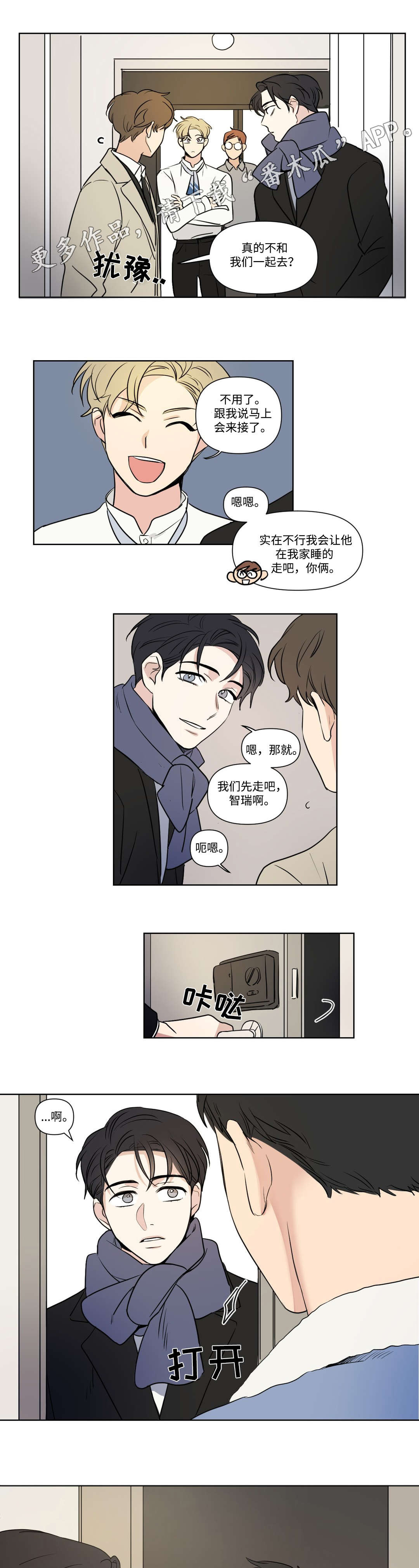 第90话1