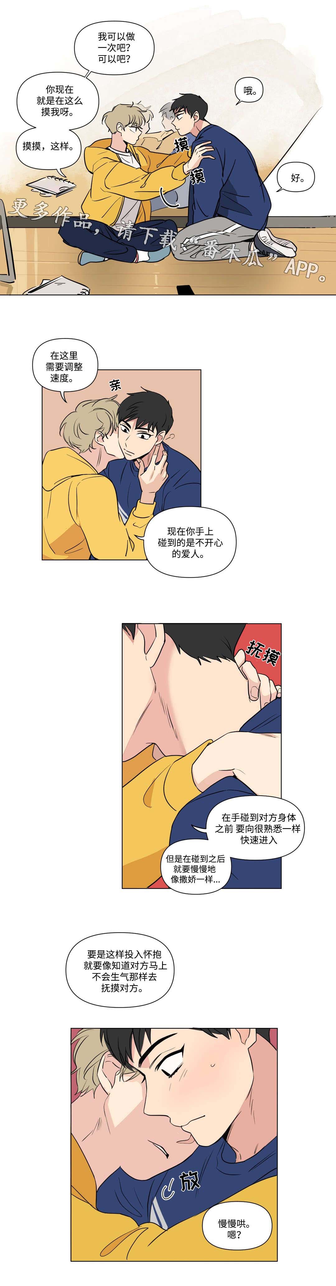 第89话5