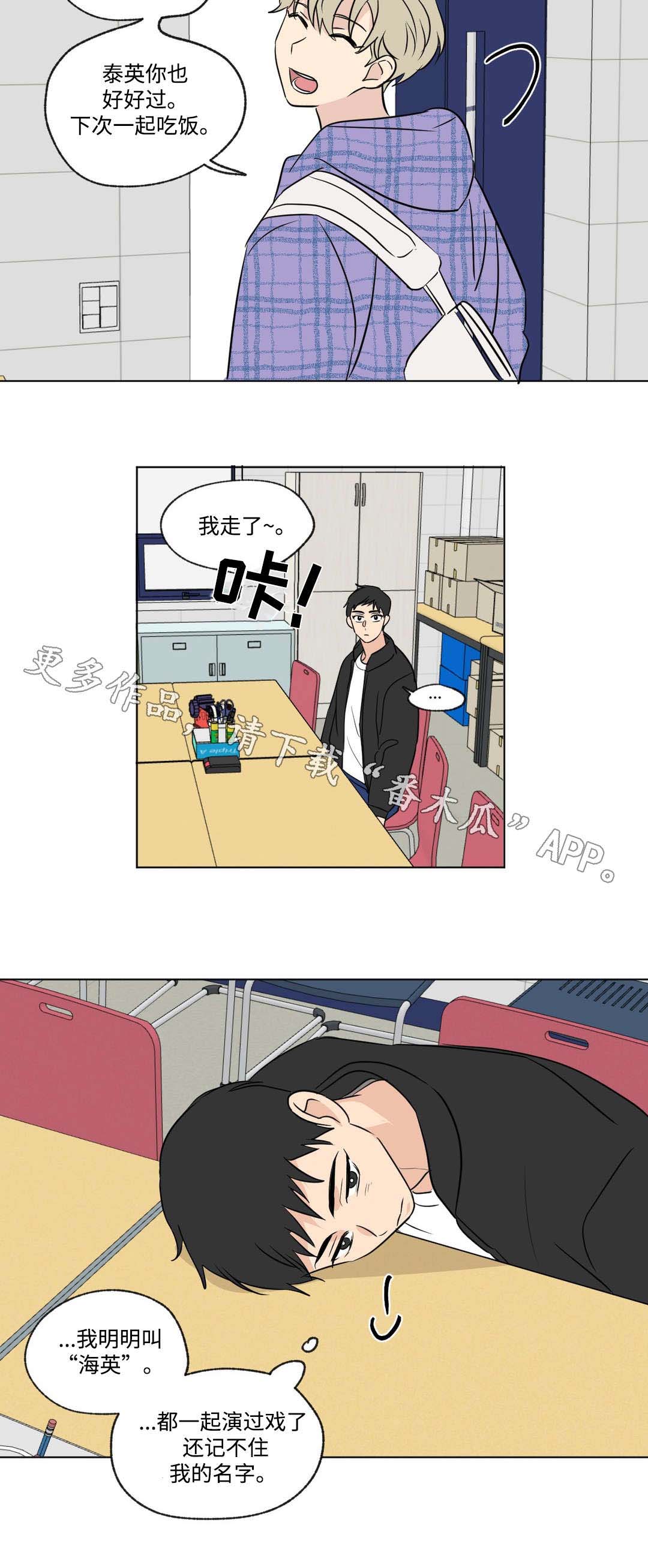第89话1