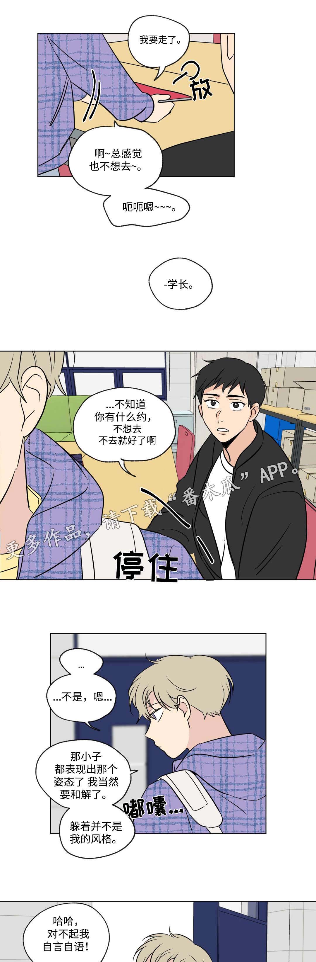 第89话0