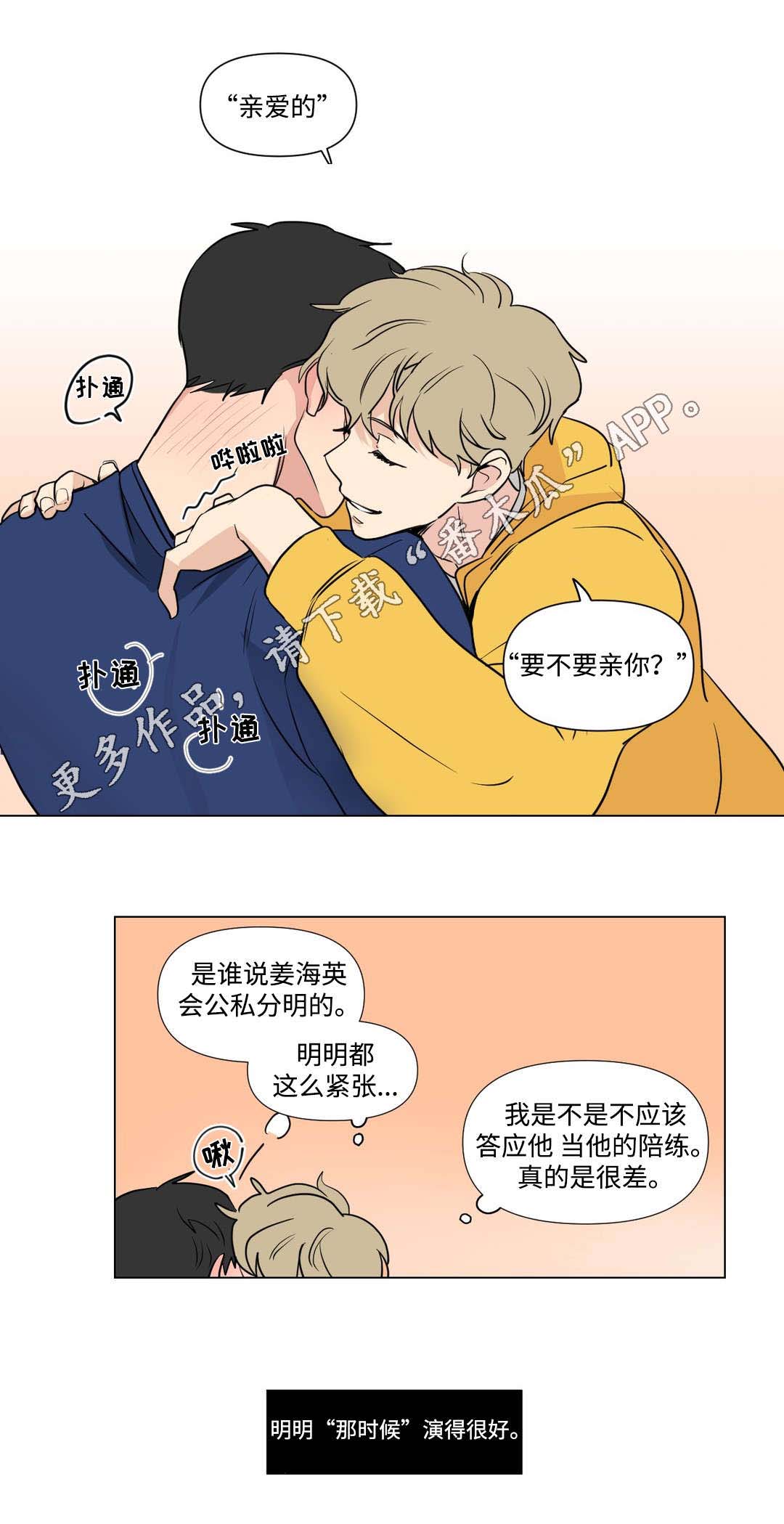 第89话6