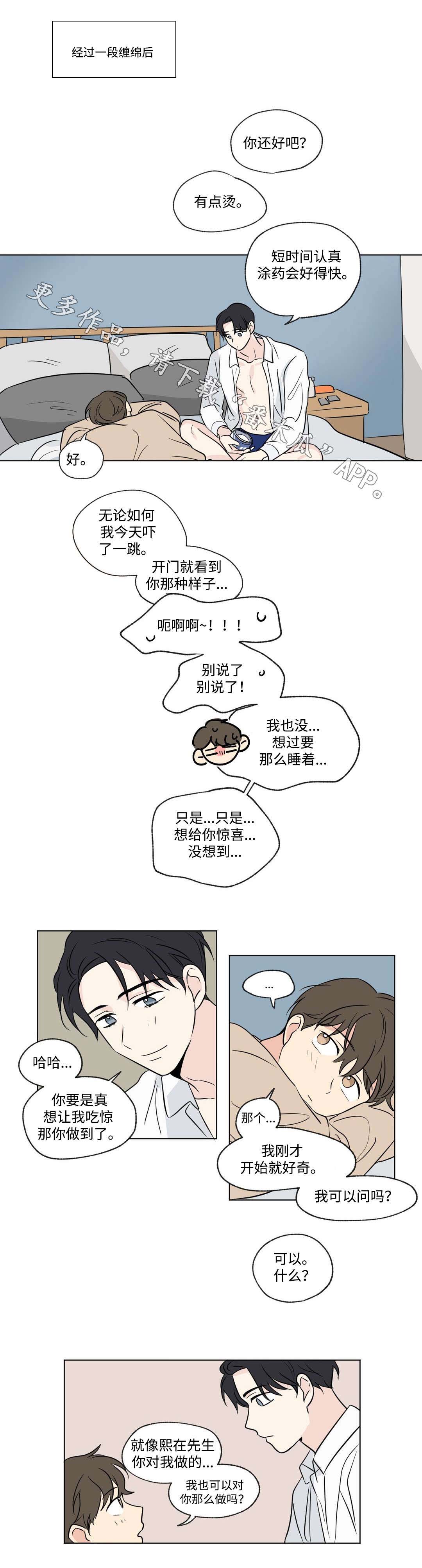 第88话0