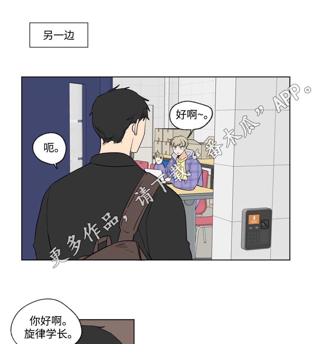 第88话4