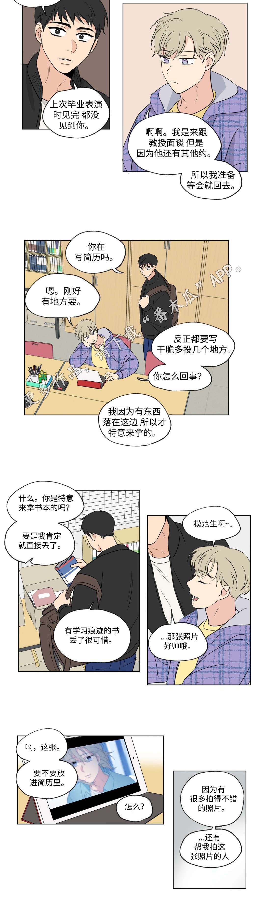 第88话5