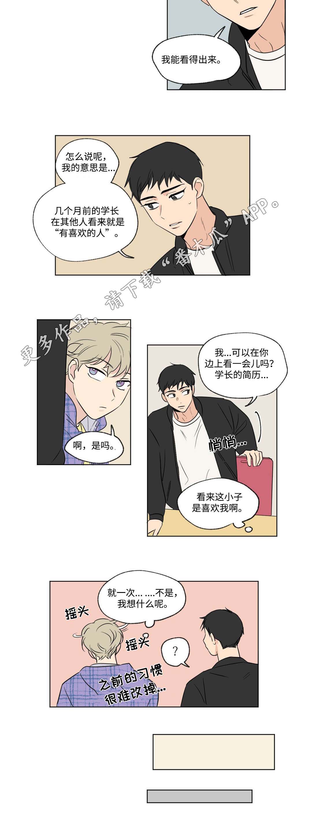 第88话9