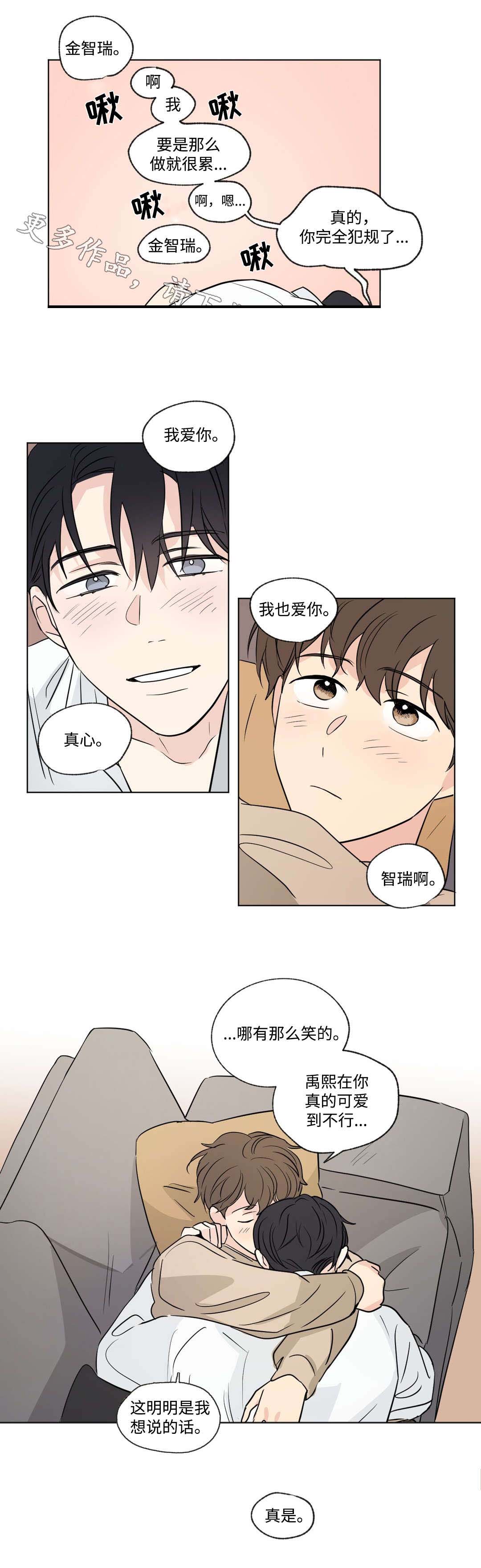 第88话3