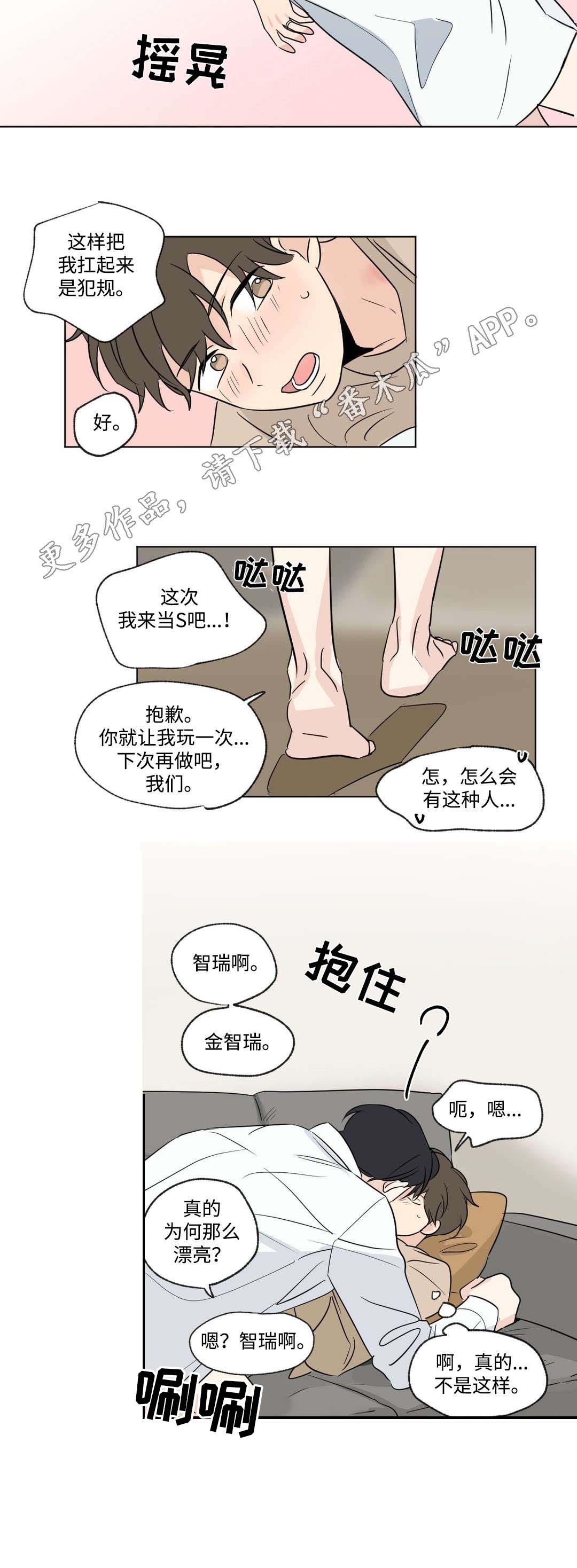 第88话2