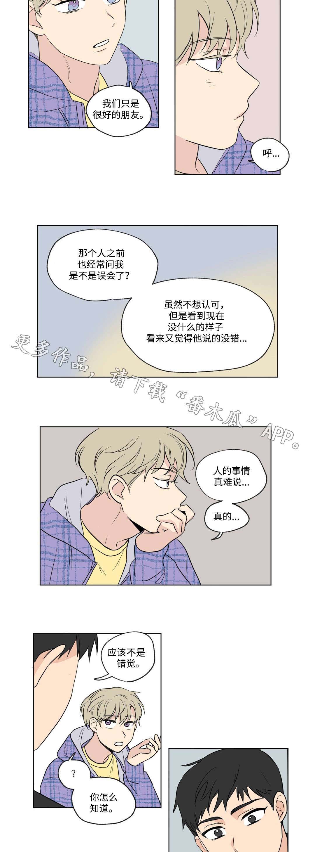 第88话8