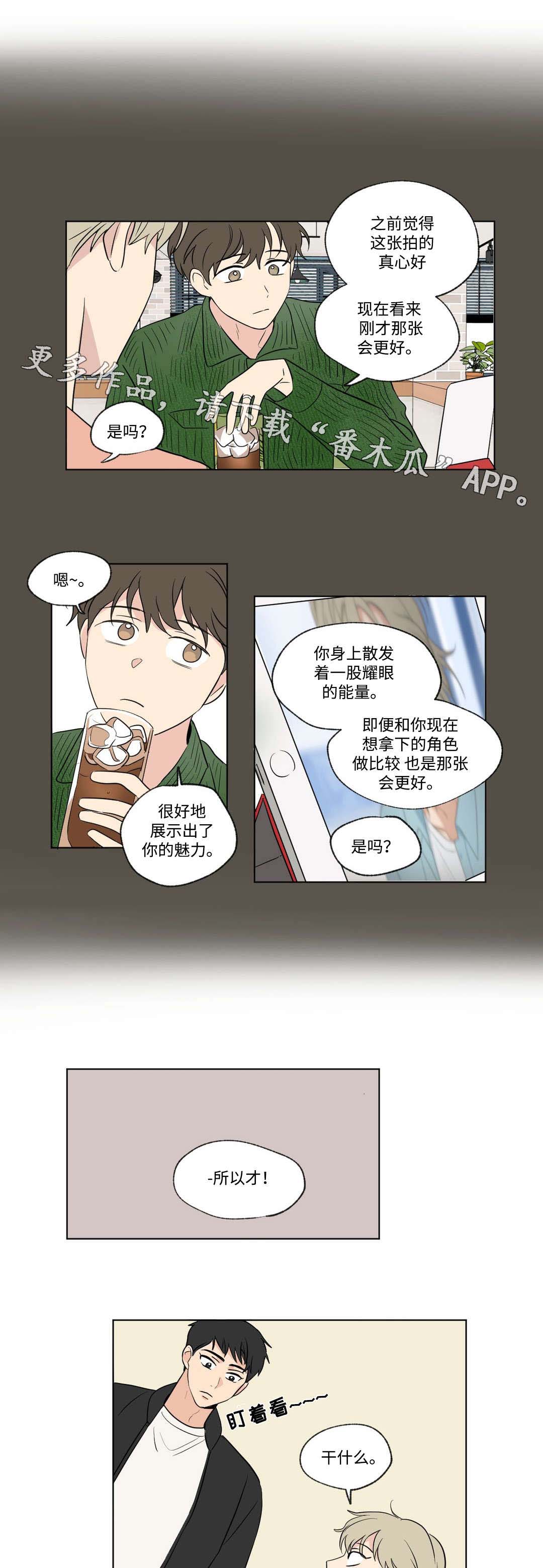 第88话6