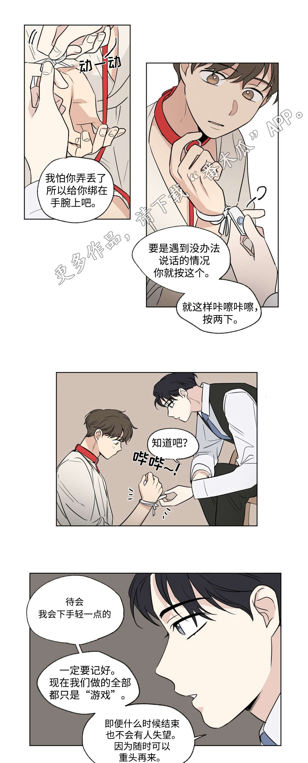 第87话1