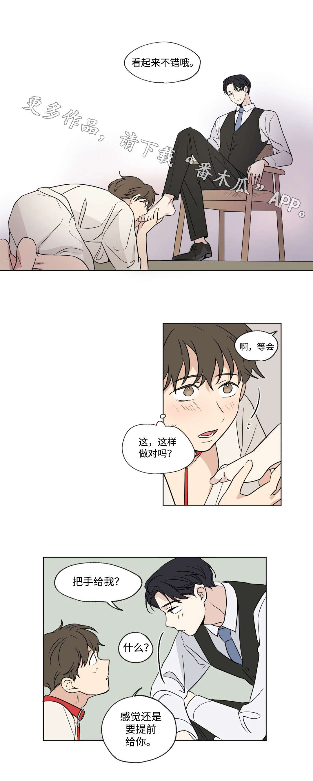 第87话0