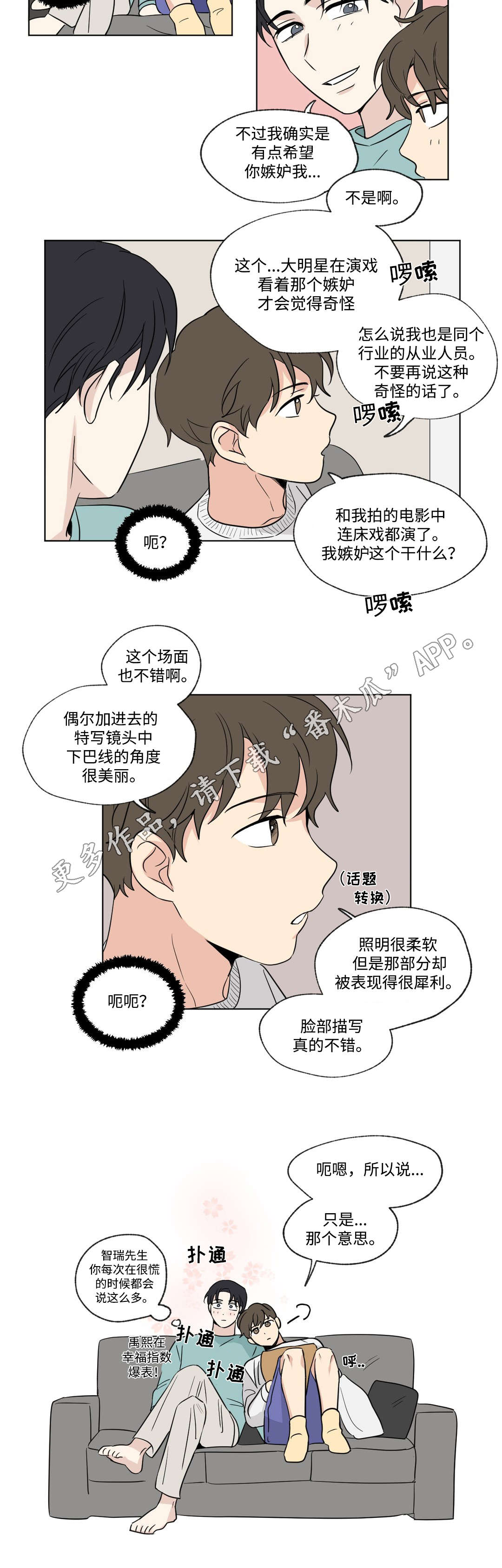 第87话5