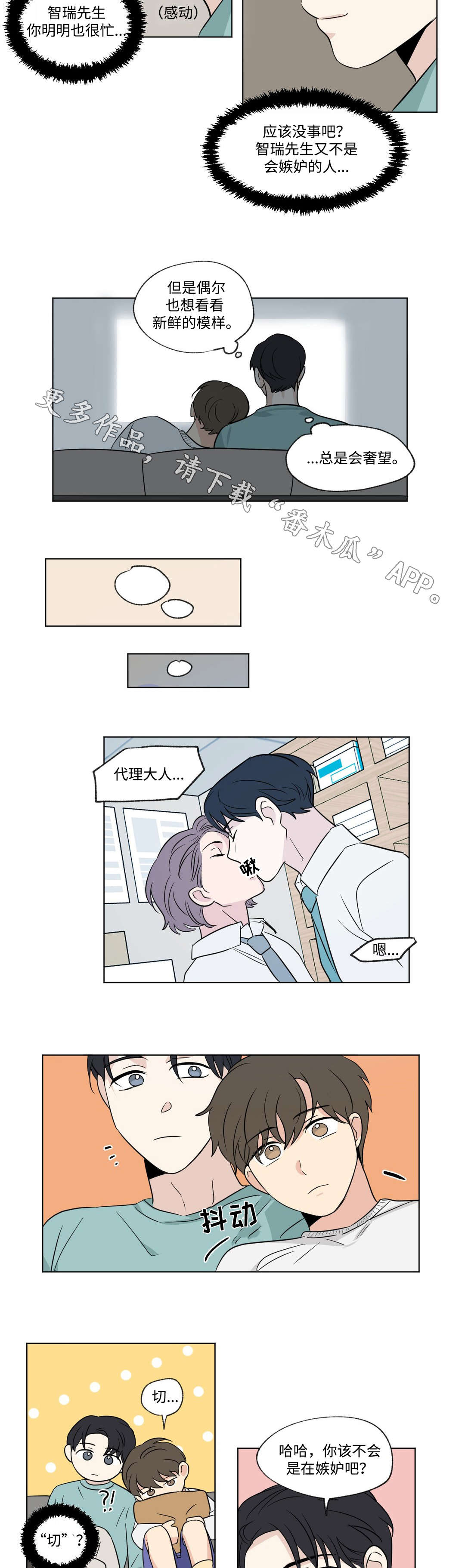 第87话4