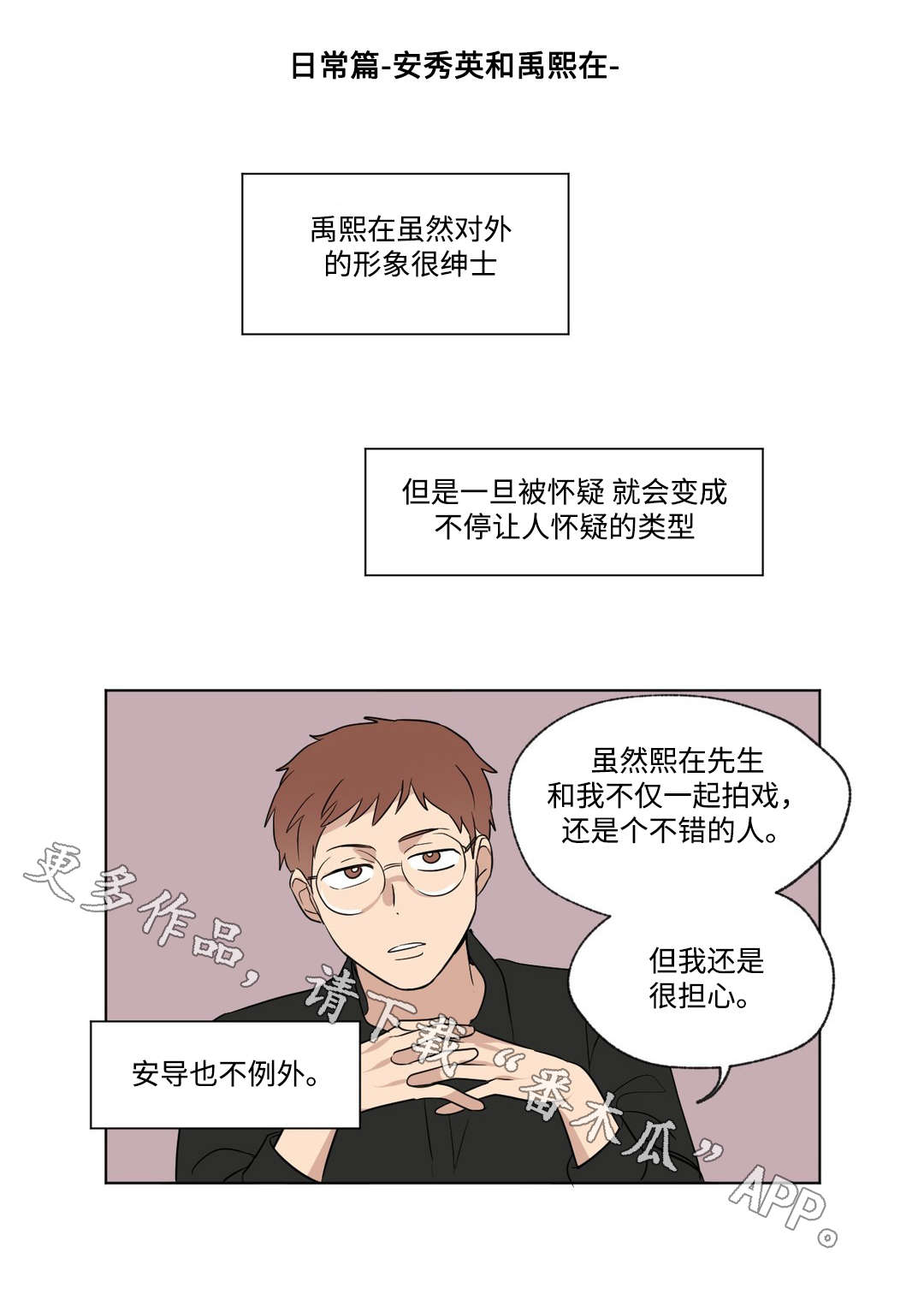 第87话6