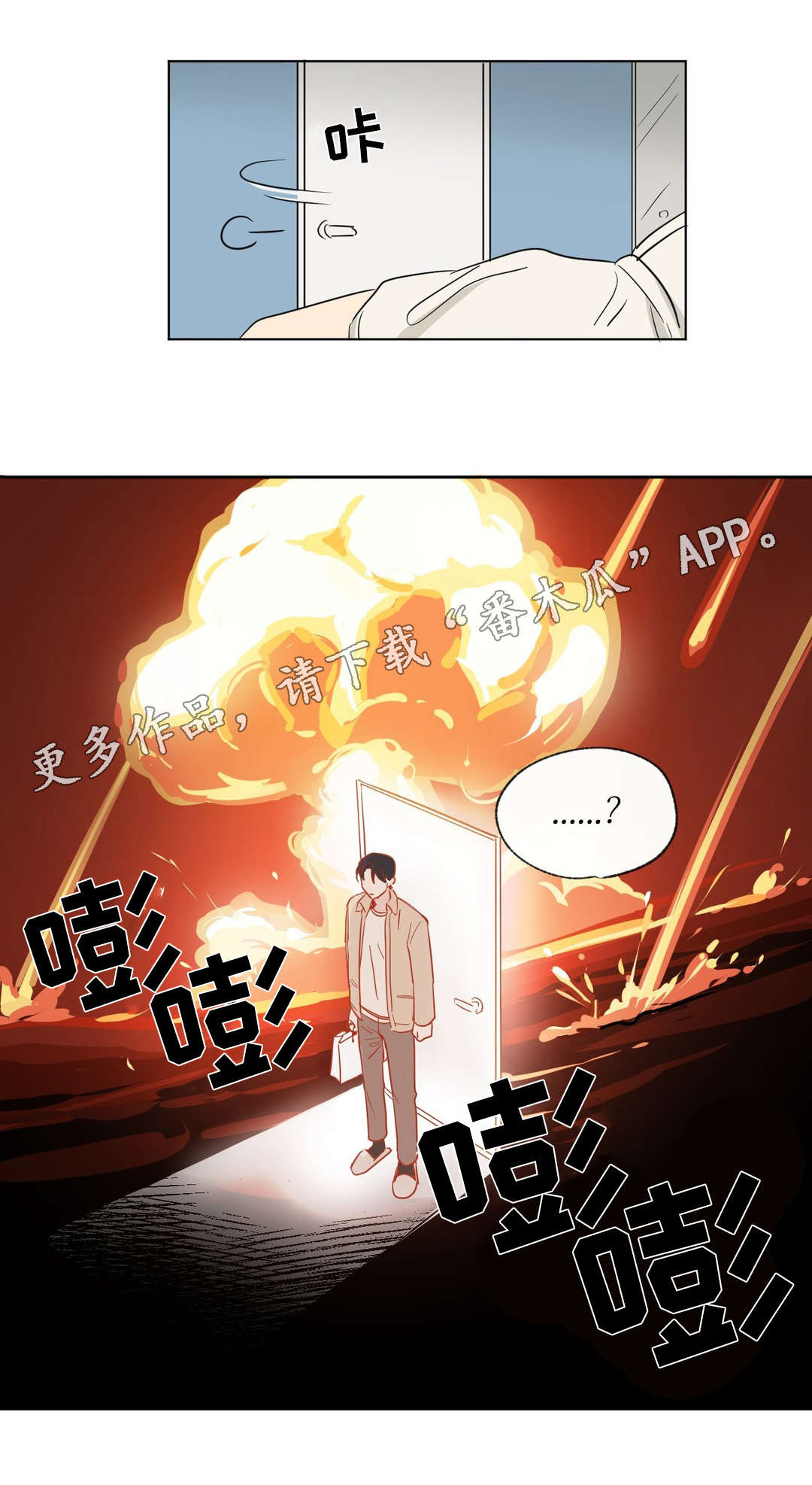 第86话6