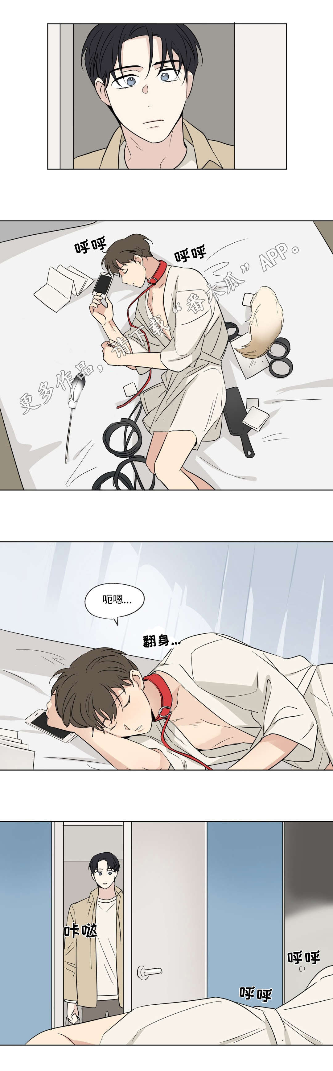 第86话5