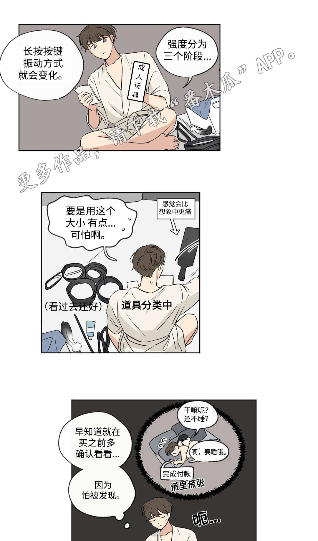 第86话0