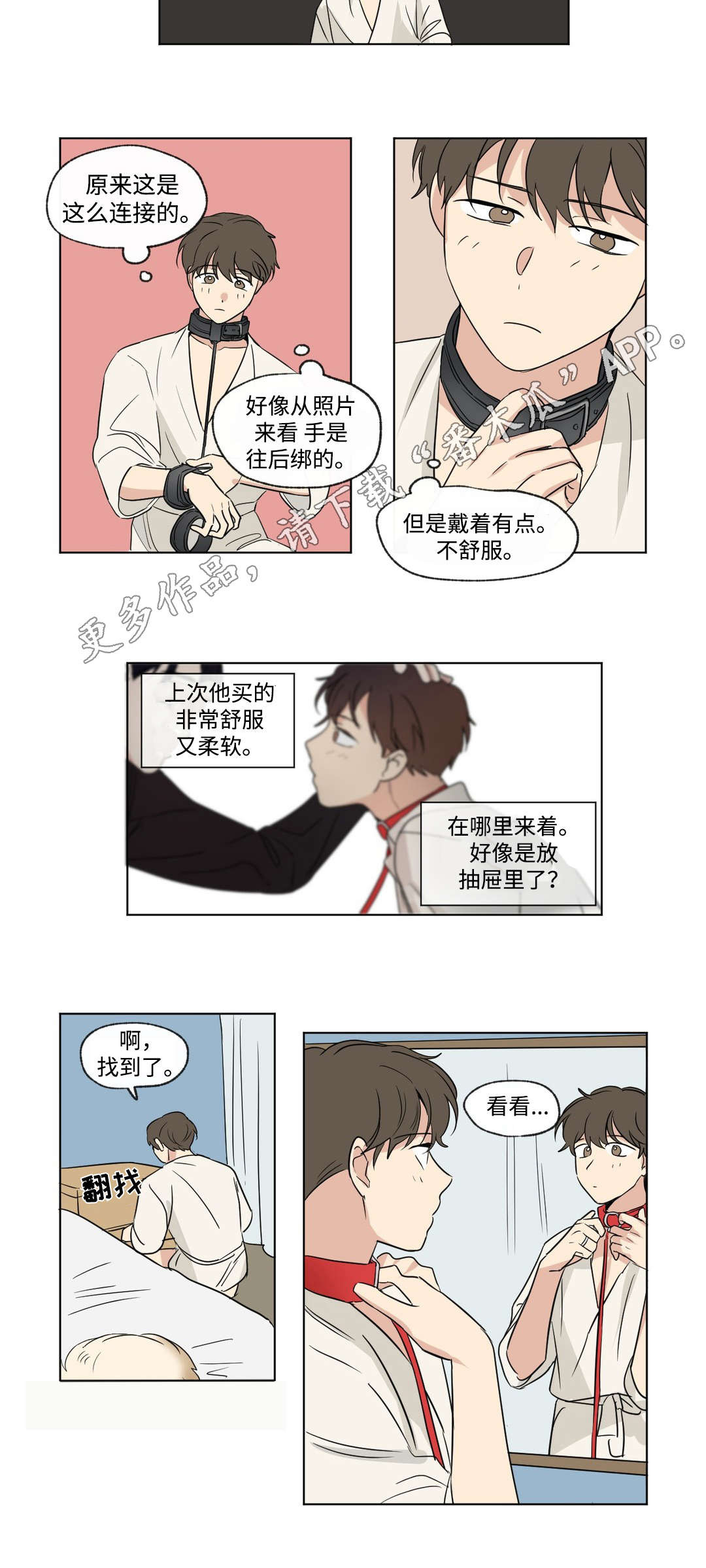第86话1