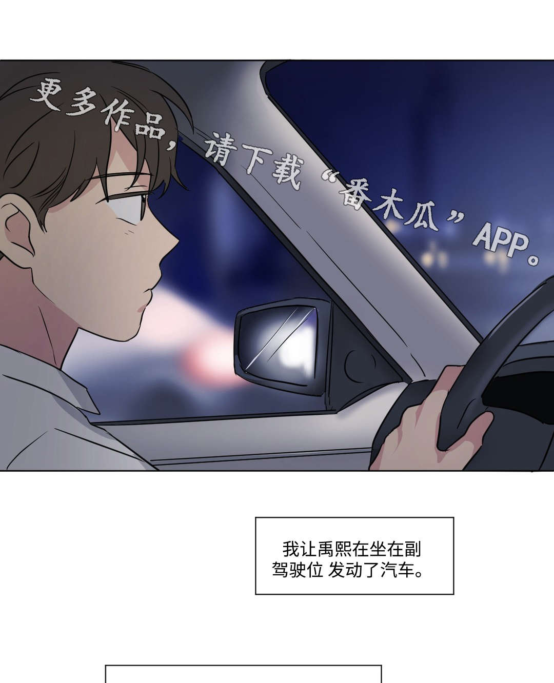 第84话0