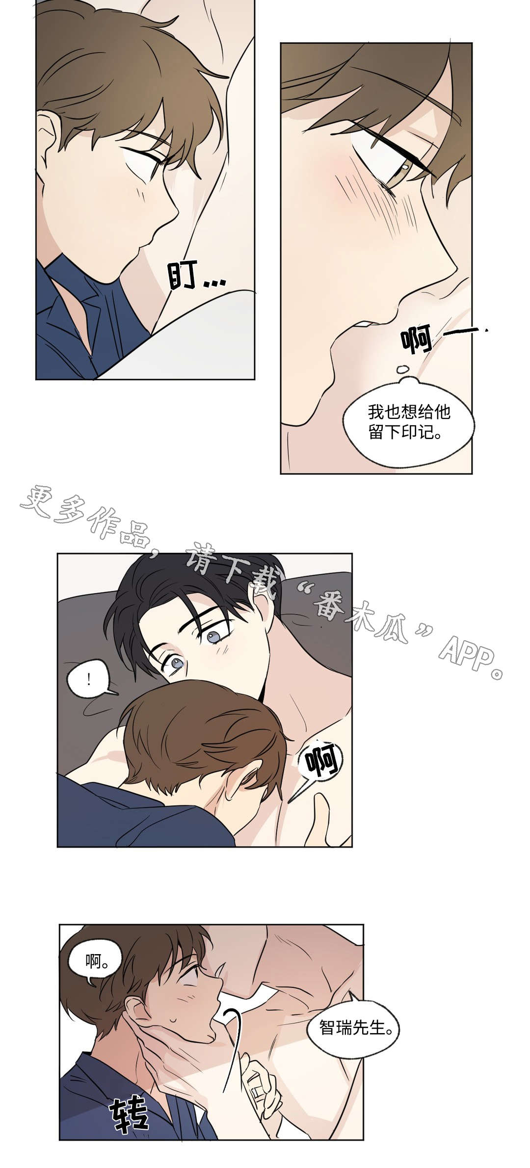第84话7