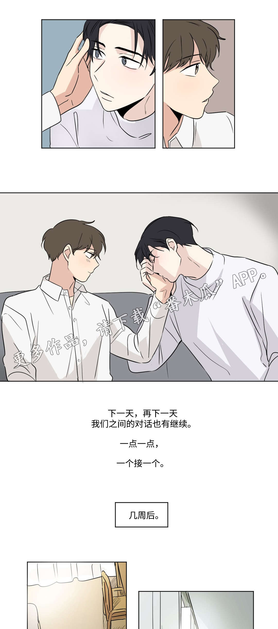 第84话5
