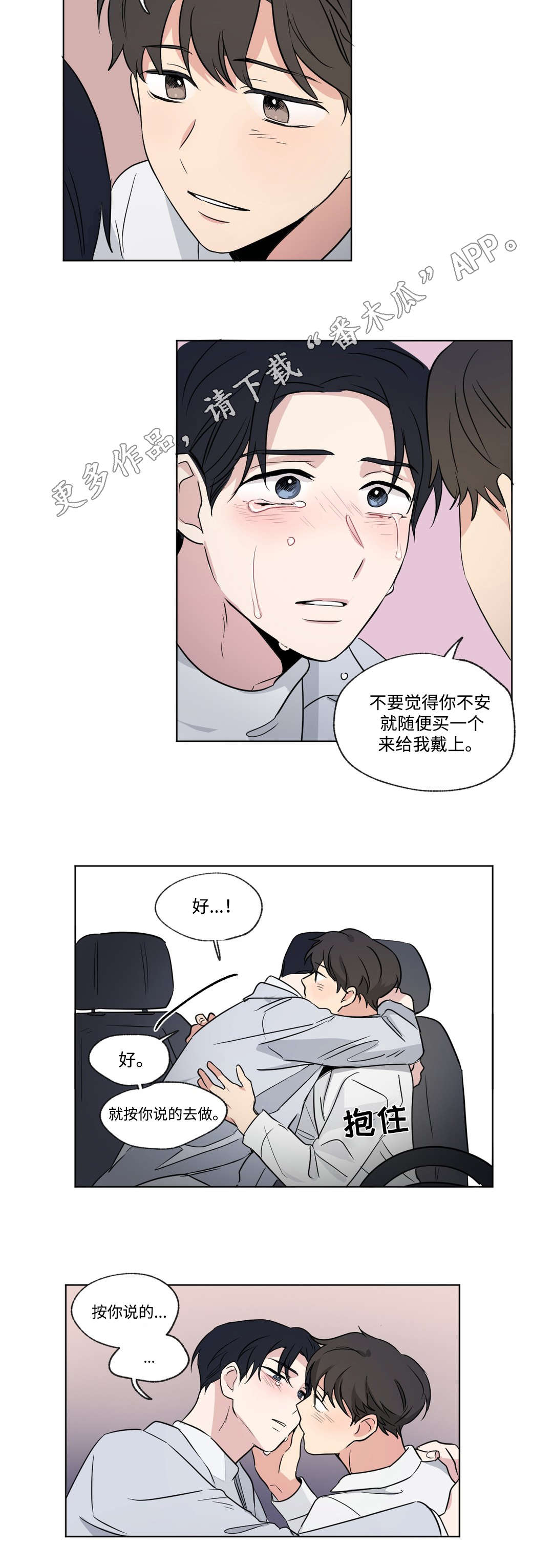 第83话8