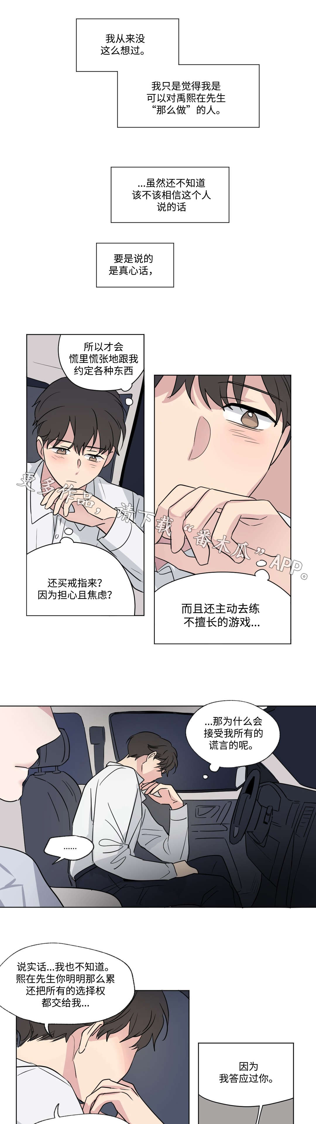 第83话0