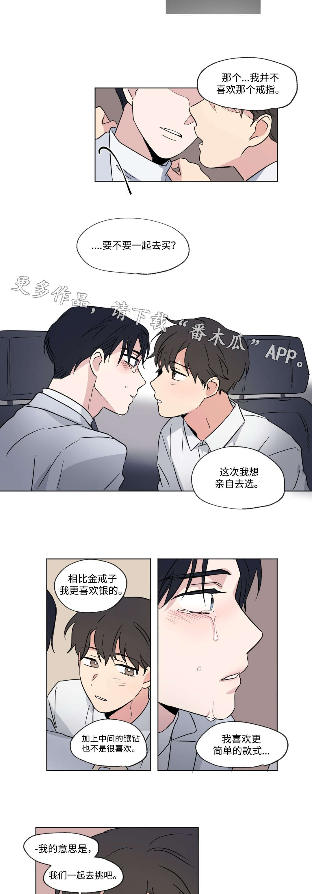 第83话7