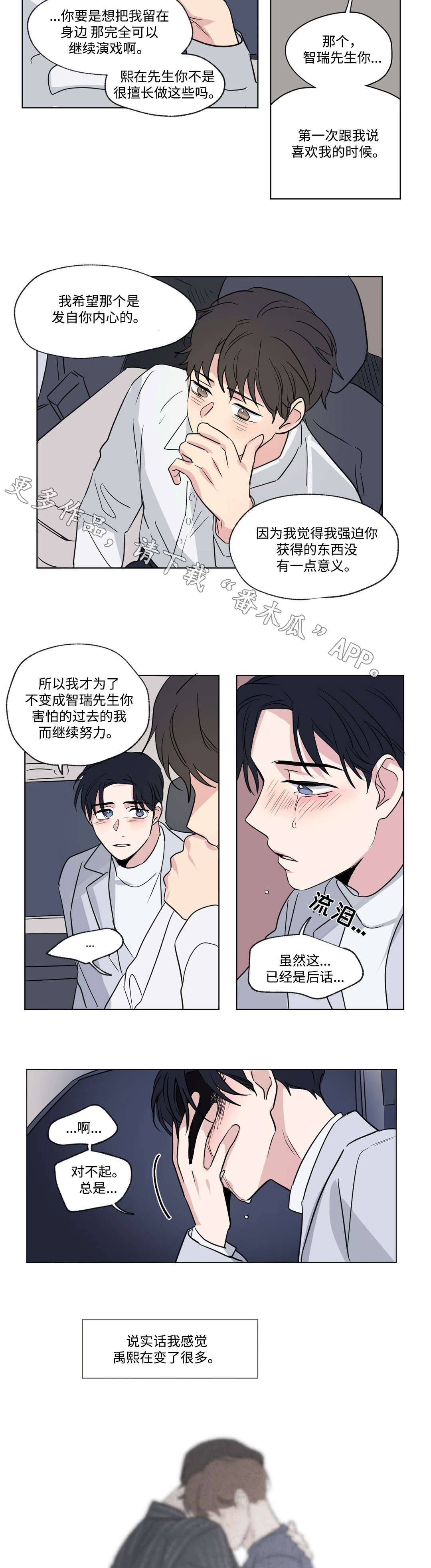 第83话1