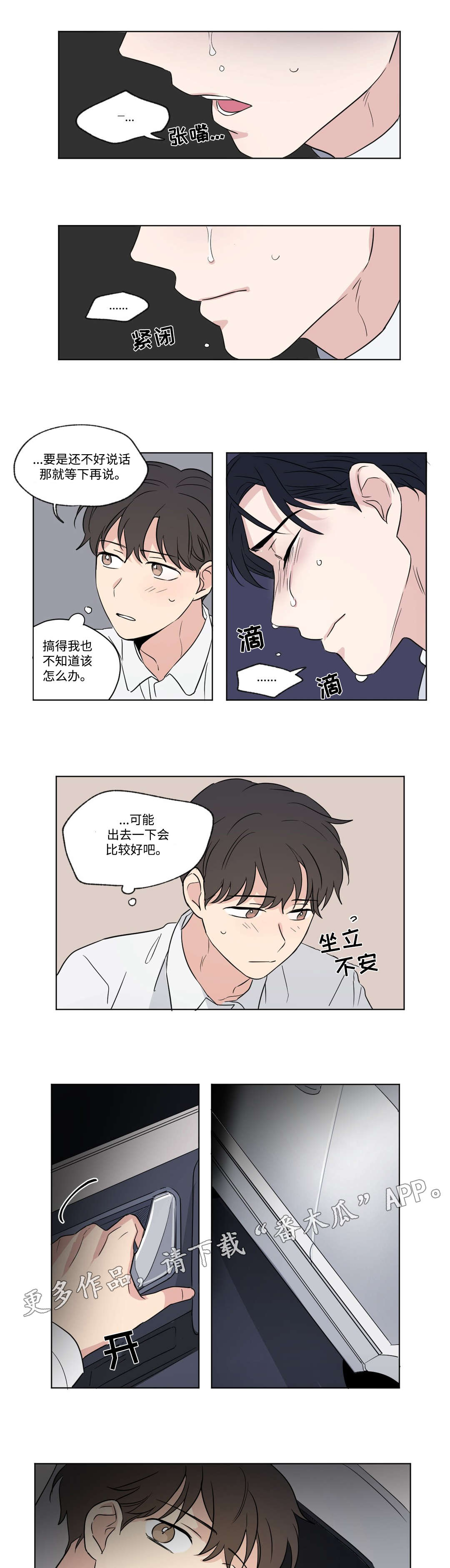 第82话1