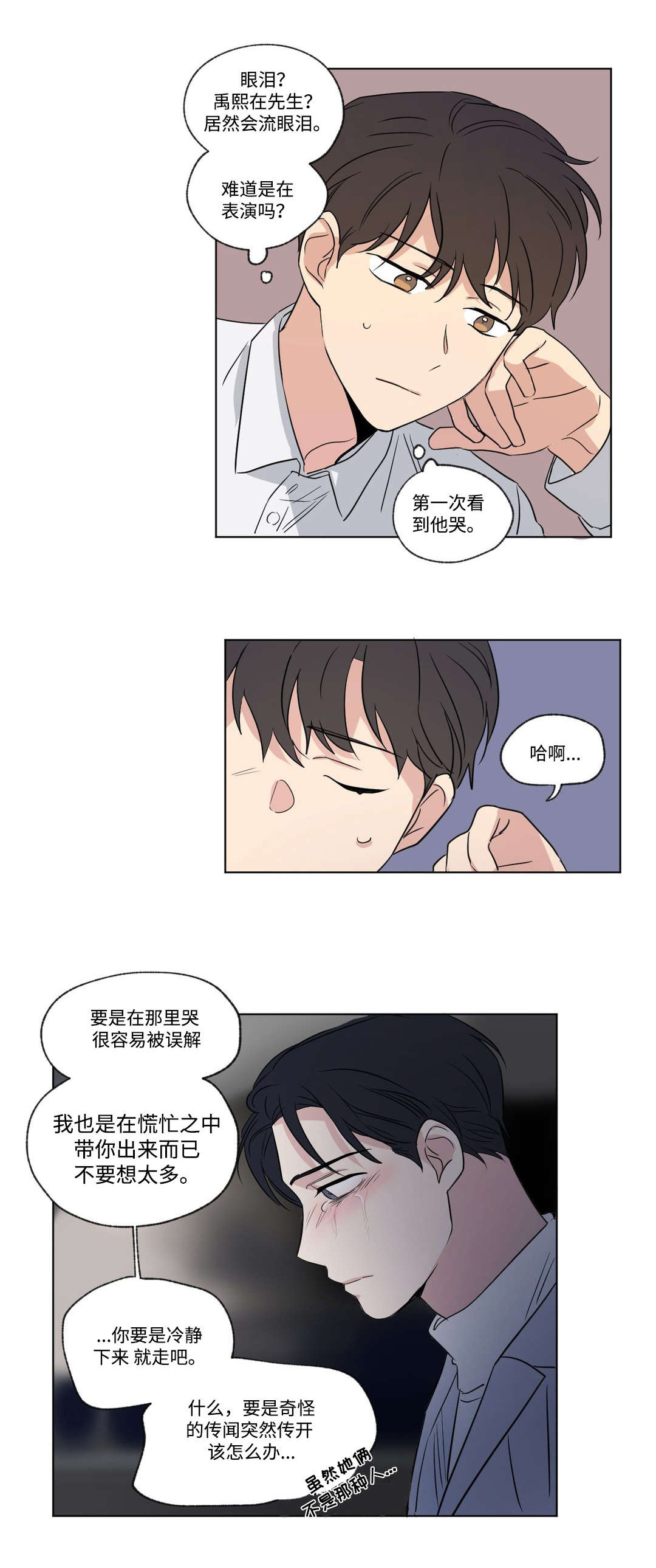 第82话0