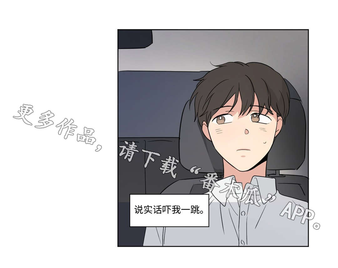 第82话3