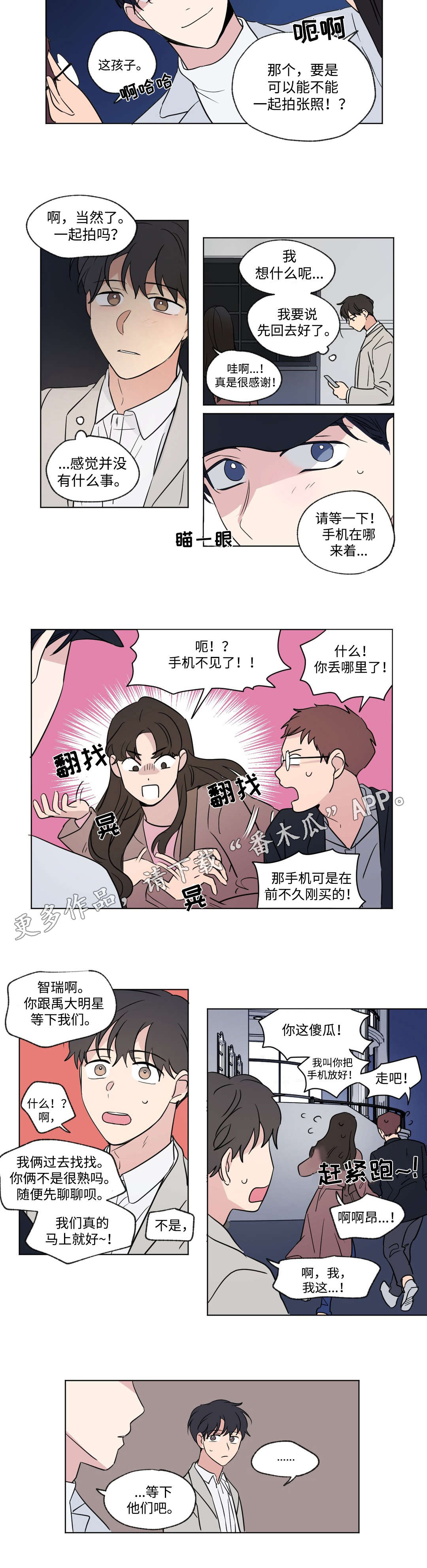 第81话4