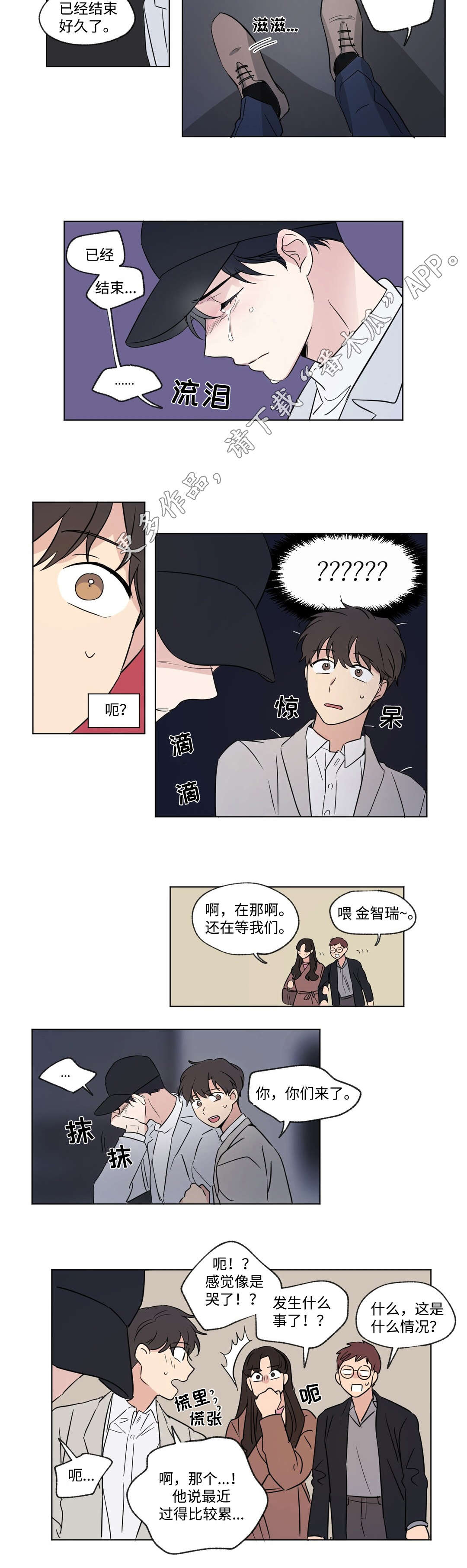 第81话6