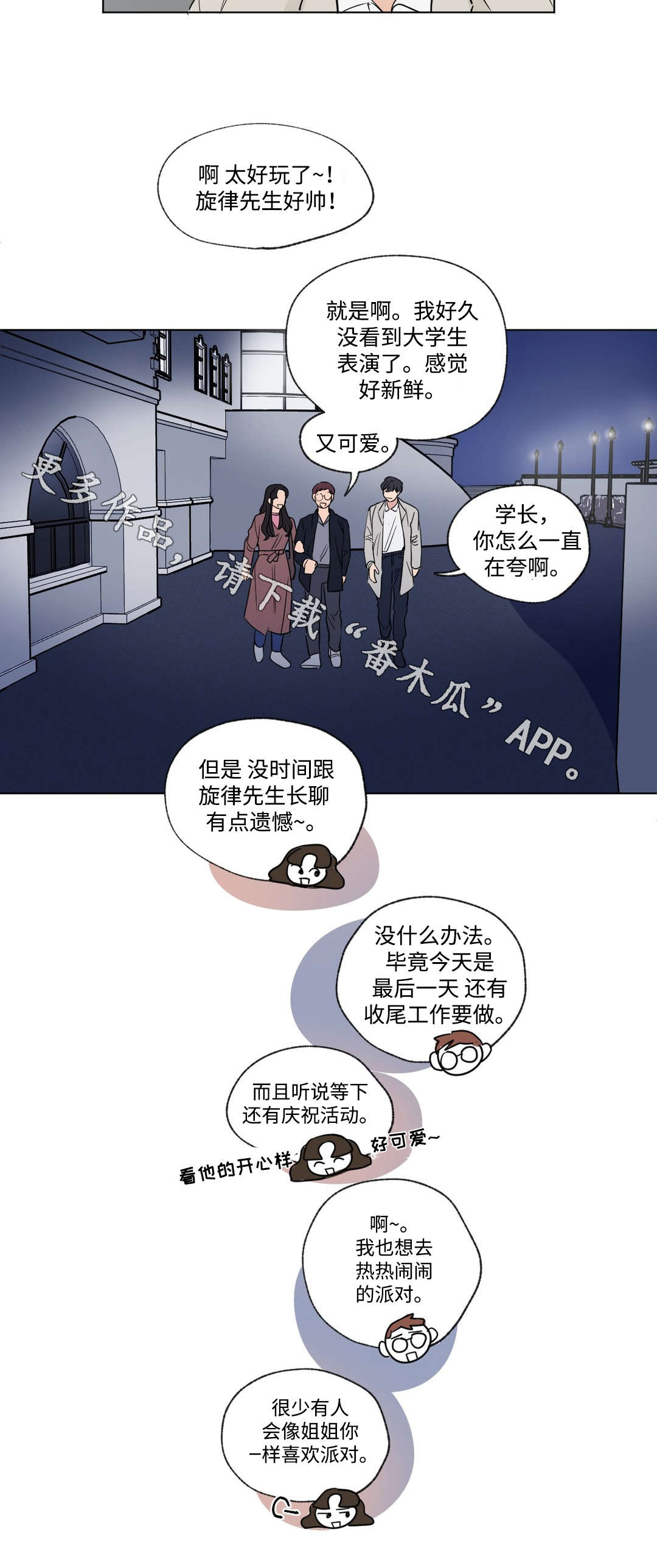 第81话1