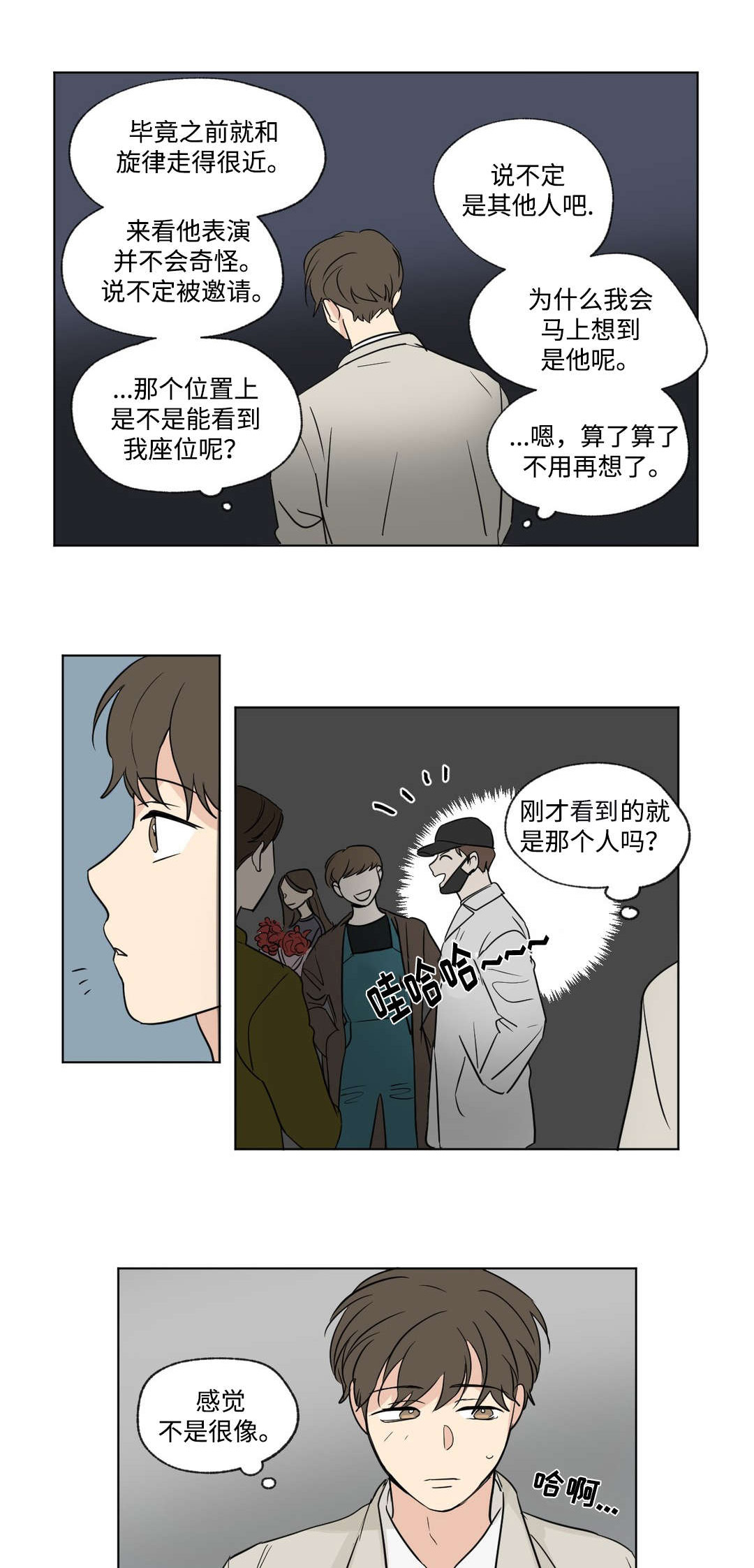 第81话0